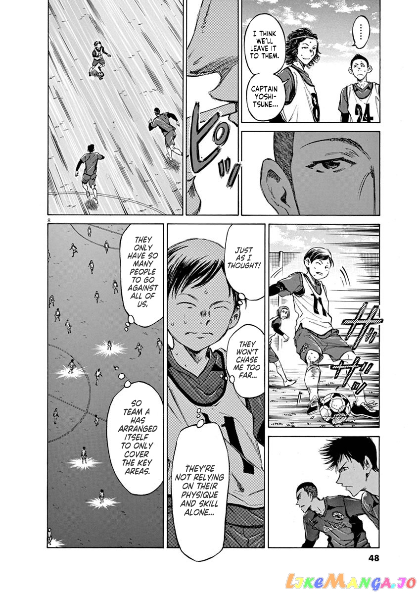 Ao Ashi, Chapter 42 image 08